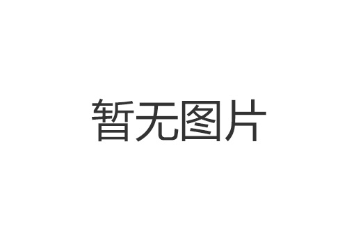 全盤四通